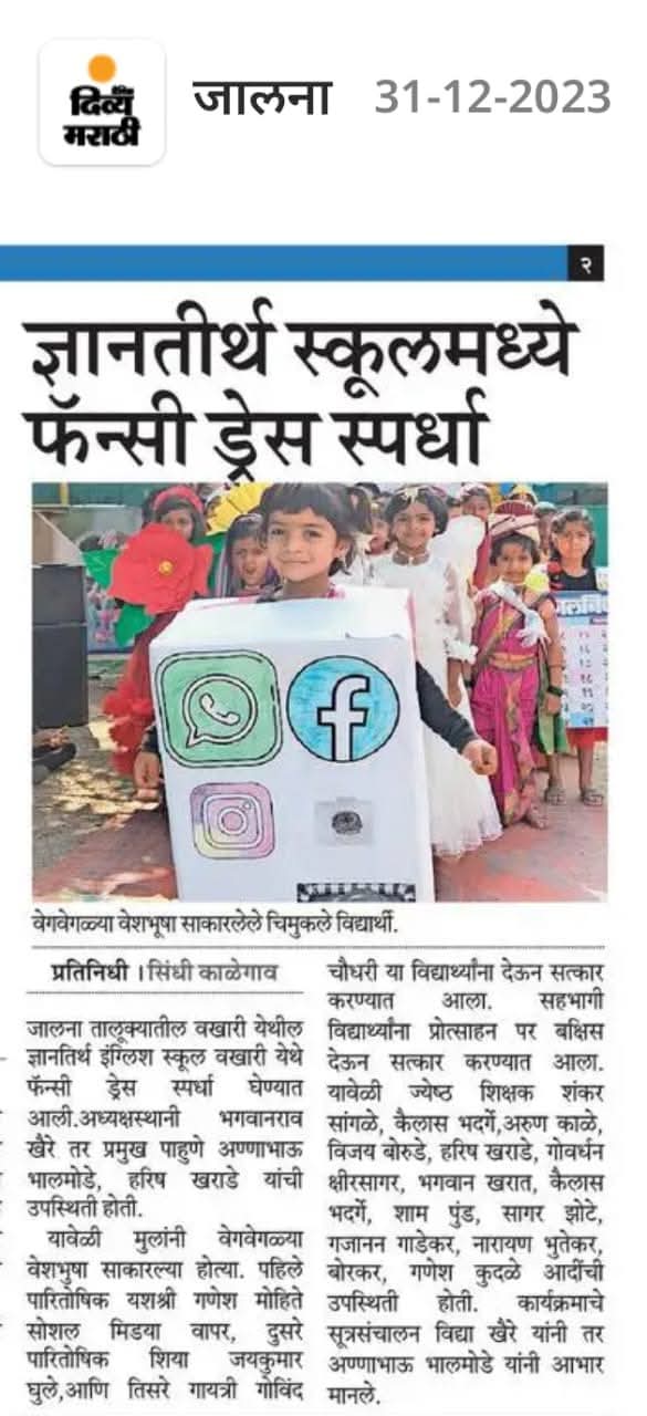 press image